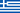 Vlag van Griekenland
