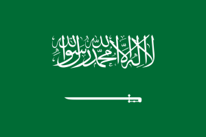800px-Flag of Saudi Arabia.svg.png