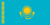 Vlag van Kazachstan