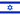 Vlag van Israël