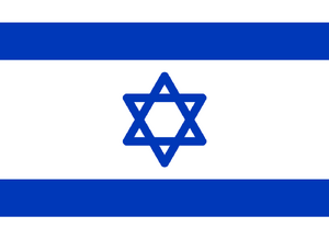 Flag of Israel.svg
